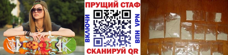 Купить наркотики Тутаев Галлюциногенные грибы Каннабис Альфа ПВП БУТИРАТ COCAIN ГАШИШ Меф мяу мяу