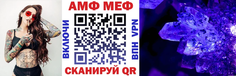 закладки  Тутаев  АМФЕТАМИН 98% 