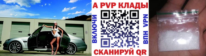 хочу   кракен как зайти  Альфа ПВП кристаллы  Тутаев 