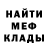 Метадон кристалл Piligrimsha