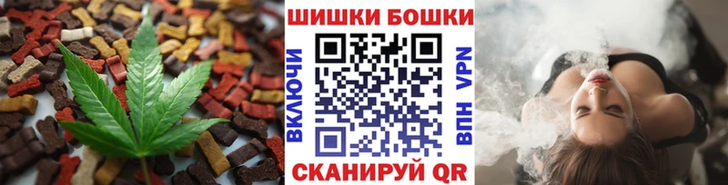 Еда ТГК марихуана  как найти   Тутаев 