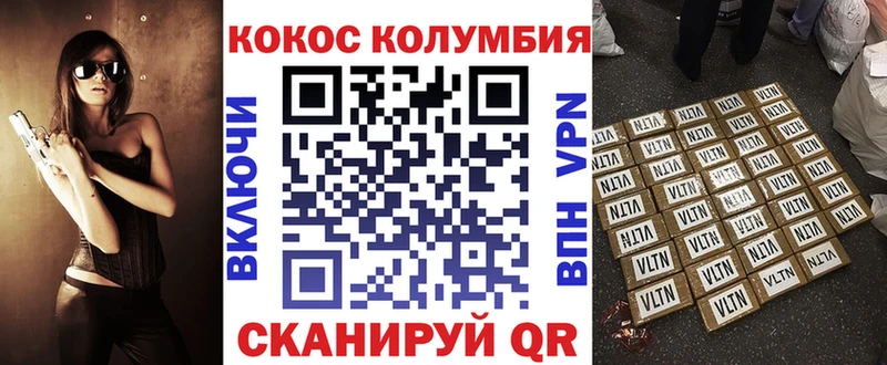Cocaine 97%  darknet официальный сайт  Тутаев 