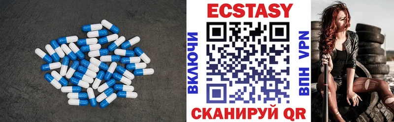 ЭКСТАЗИ 250 мг  блэк спрут рабочий сайт  Тутаев 