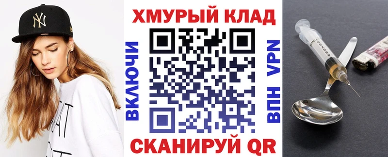 Героин белый  Тутаев 
