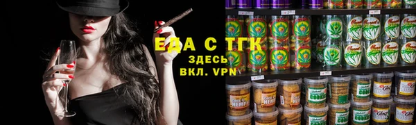 стафф Балабаново