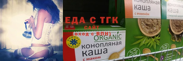 стафф Балабаново