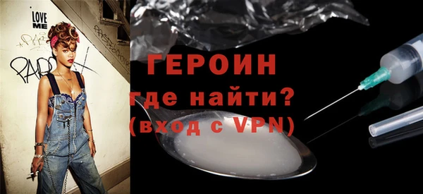 стафф Балабаново