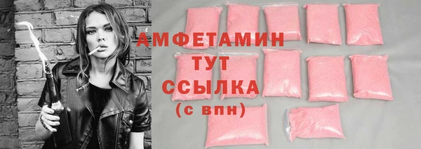 гидропоника Балахна