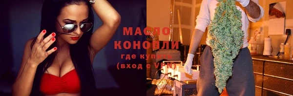 гидропоника Балахна