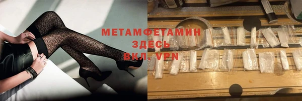 стафф Балабаново