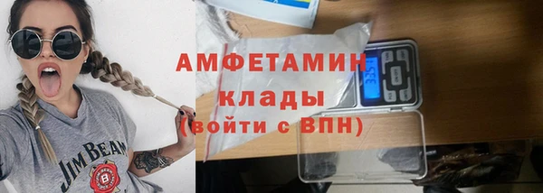 гидропоника Балахна