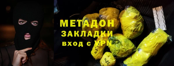 стафф Балабаново