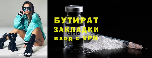 гидропоника Балахна