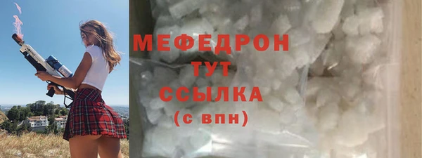 гидропоника Балахна