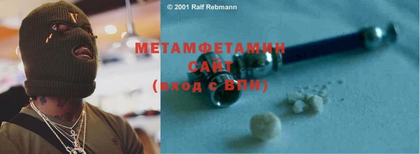 стафф Балабаново