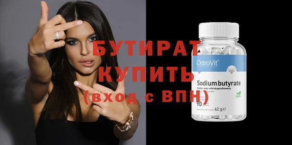 гидропоника Балахна