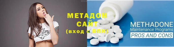 стафф Балабаново