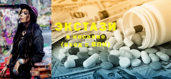 стафф Балабаново