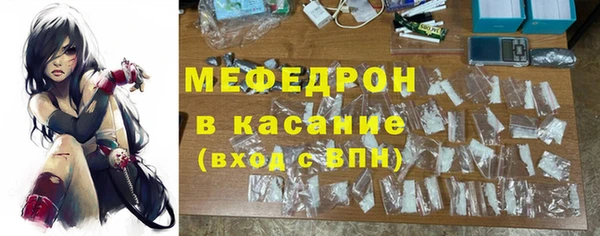 стафф Балабаново