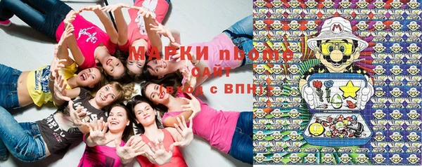 стафф Балабаново