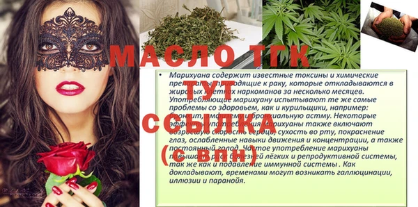 мяу мяу кристалл Беломорск