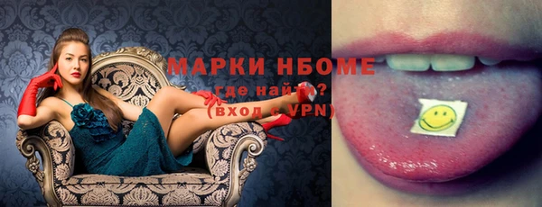 гидропоника Балахна
