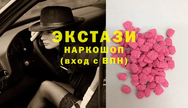 гидропоника Балахна