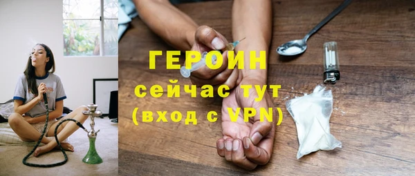 гидропоника Балахна