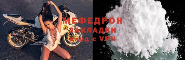 стафф Балабаново