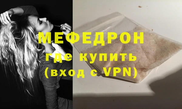 ешки Белокуриха