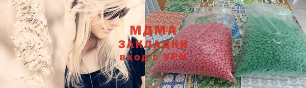 стафф Балабаново