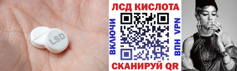 Лсд 25 экстази кислота  Тутаев 