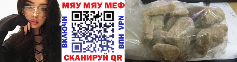 где купить наркоту  Тутаев  нарко площадка официальный сайт  МЯУ-МЯУ мяу мяу 