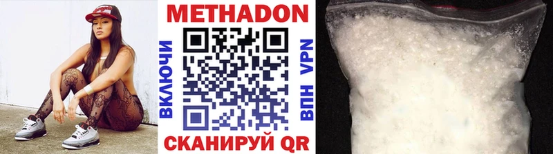 Метадон кристалл мориарти телеграм Тутаев