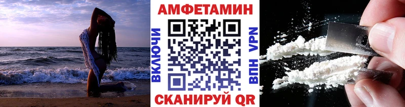 МЕТАМФЕТАМИН Декстрометамфетамин 99.9% Тутаев