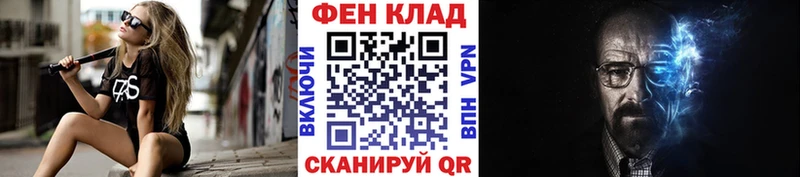 Метамфетамин Methamphetamine Тутаев