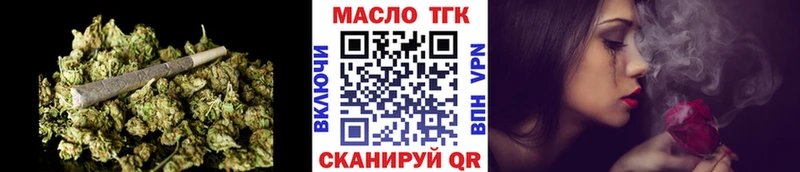 ТГК THC oil  ОМГ ОМГ ONION  shop официальный сайт  закладка  Тутаев 
