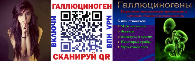 купить наркотики цена  Тутаев  Галлюциногенные грибы Cubensis 